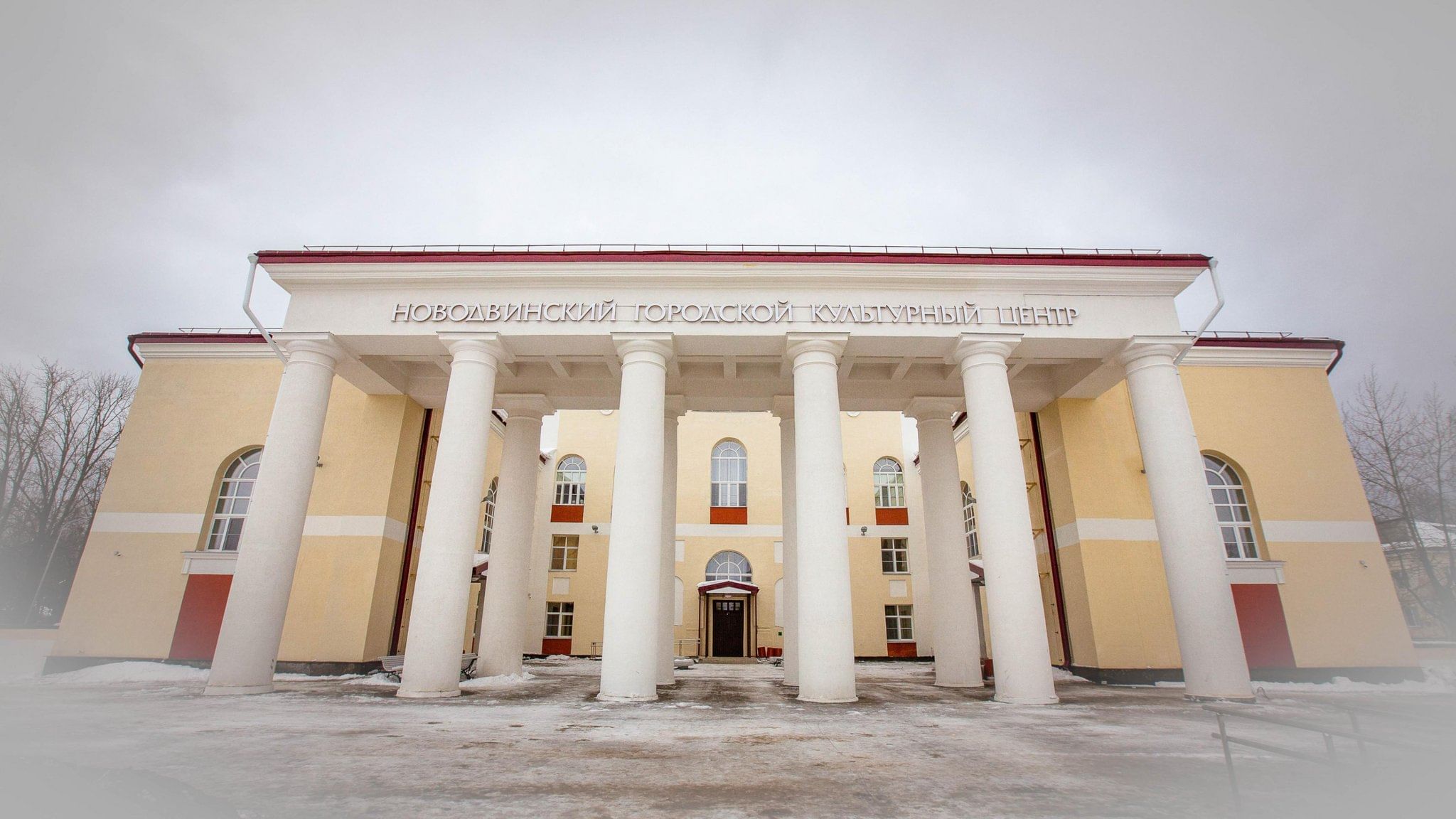 Новодвинская центральная городская