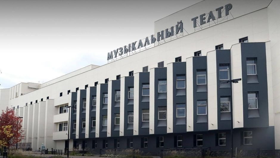 Основное изображение для статьи Красноярский музыкальный театр