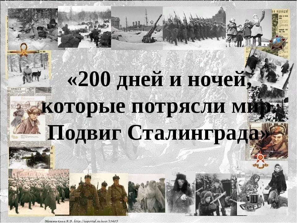 200 дней и ночей рисунок