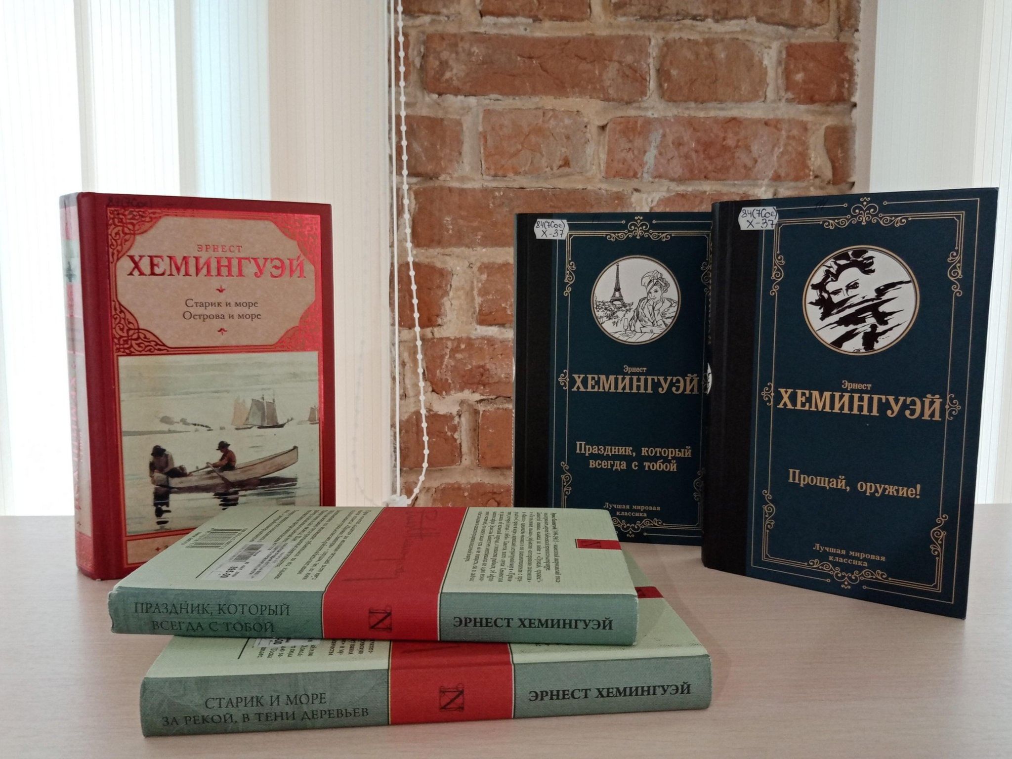 Встреча «Символ эпохи — Эрнест Хемингуэй» 2024, Старый Оскол — дата и место  проведения, программа мероприятия.