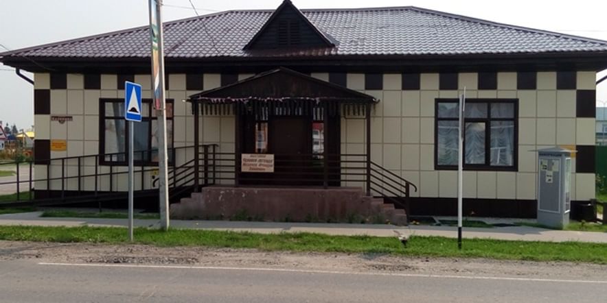 Подслушано в нижней тавде. Село нижняя Тавда Тюменской области. Музей в нижней Тавде Тюменской области. Нижнетавдинский краеведческий музей село нижняя Тавда. Тавда Нижнетавдинского района.