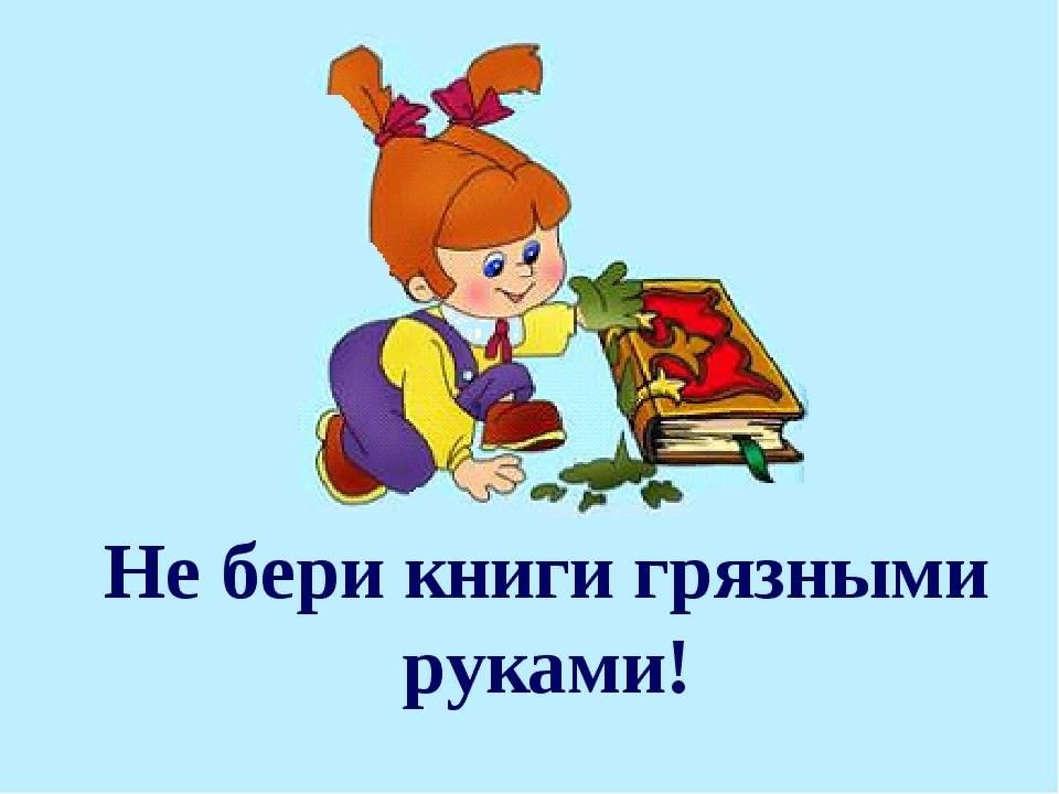 Проект книжкина неделя в средней группе