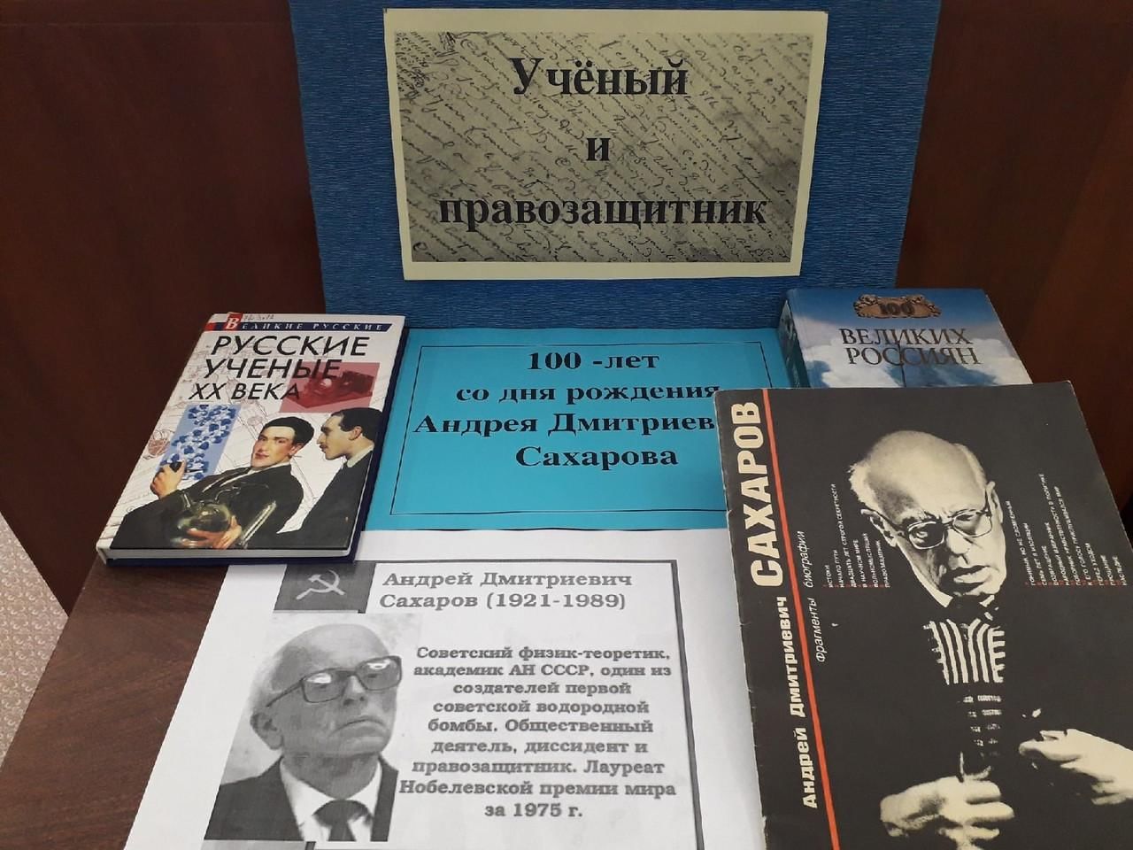 выставка к 100 летию ссср. мероприятия к 100 летию матросова в библиотеке. мероприятия к 100 летию матросова в библиотеке. мероприятия к 100 летию гамзатова в библиотеке. мероприятия к 100 летию матросова в библиотеке.