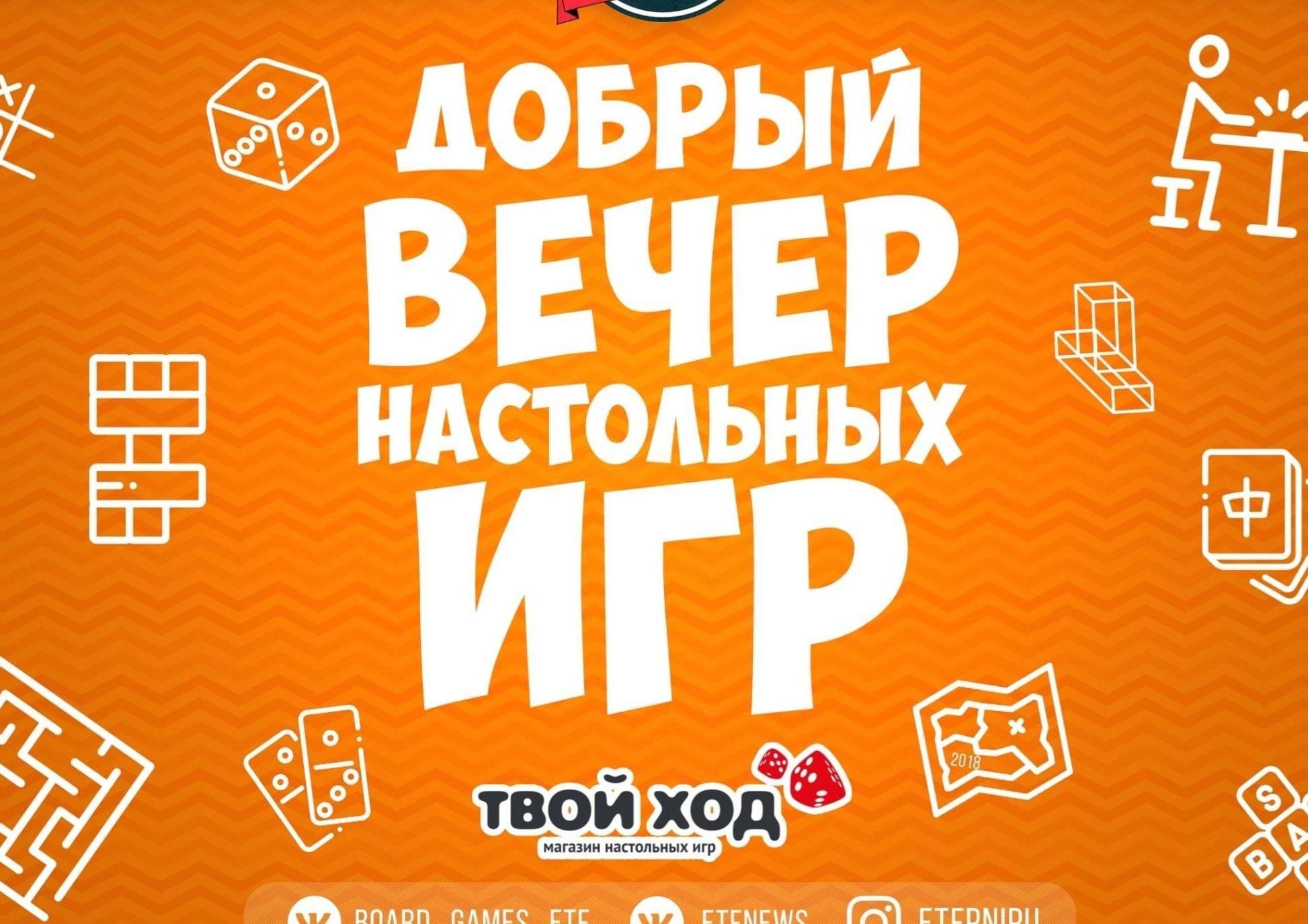 Смарт план мероприятий