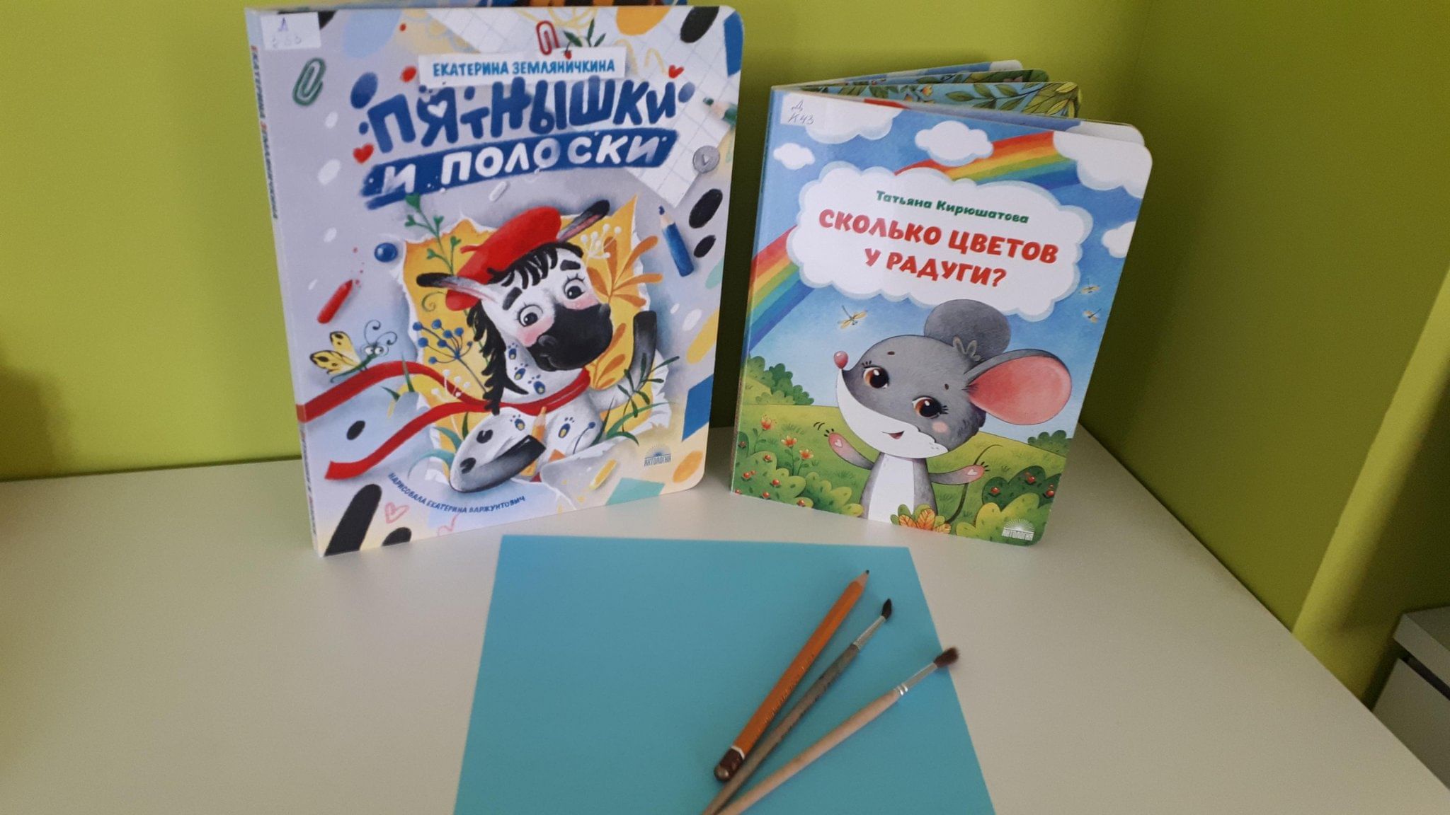 Пиши рисуй красноярск комсомольский