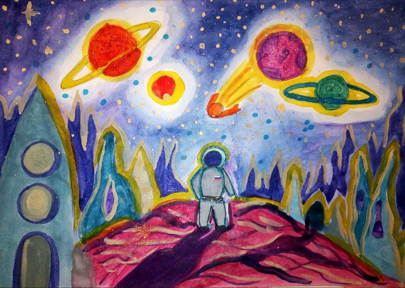 Рисунок о космосе 5 класс