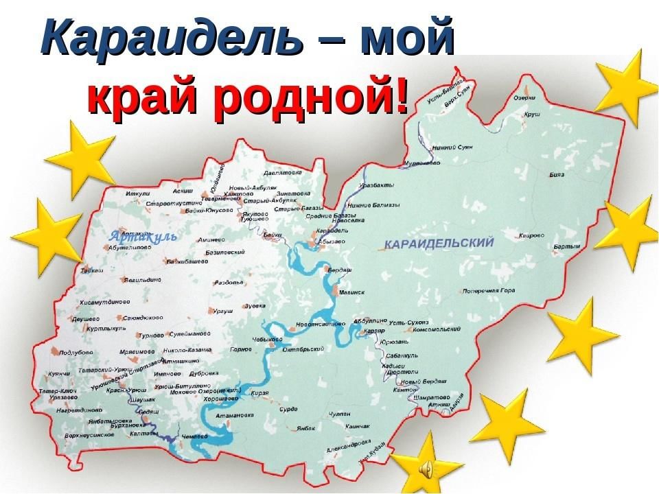 Карта караидель со спутника