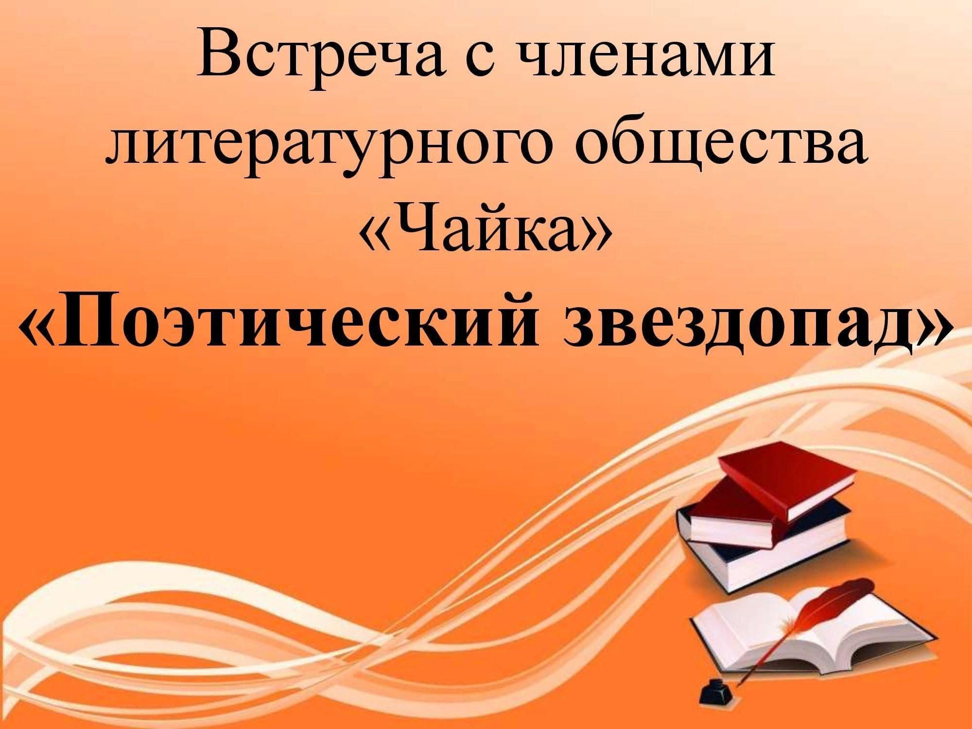 Учитель презентация слайды. Красивый фон с книгами для презентации. Фон для презентации по литературе. Фон для презентации книги. Фон для презентации библиотека.