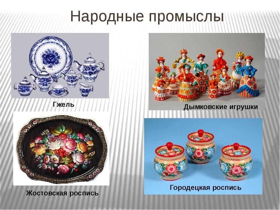 Разработка дизайн проекта на основе народных промыслов