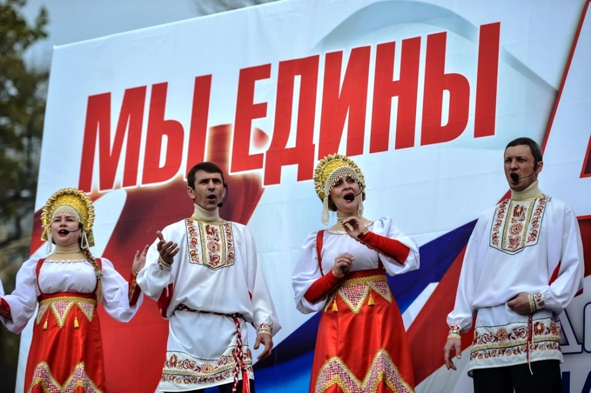 День единства фото