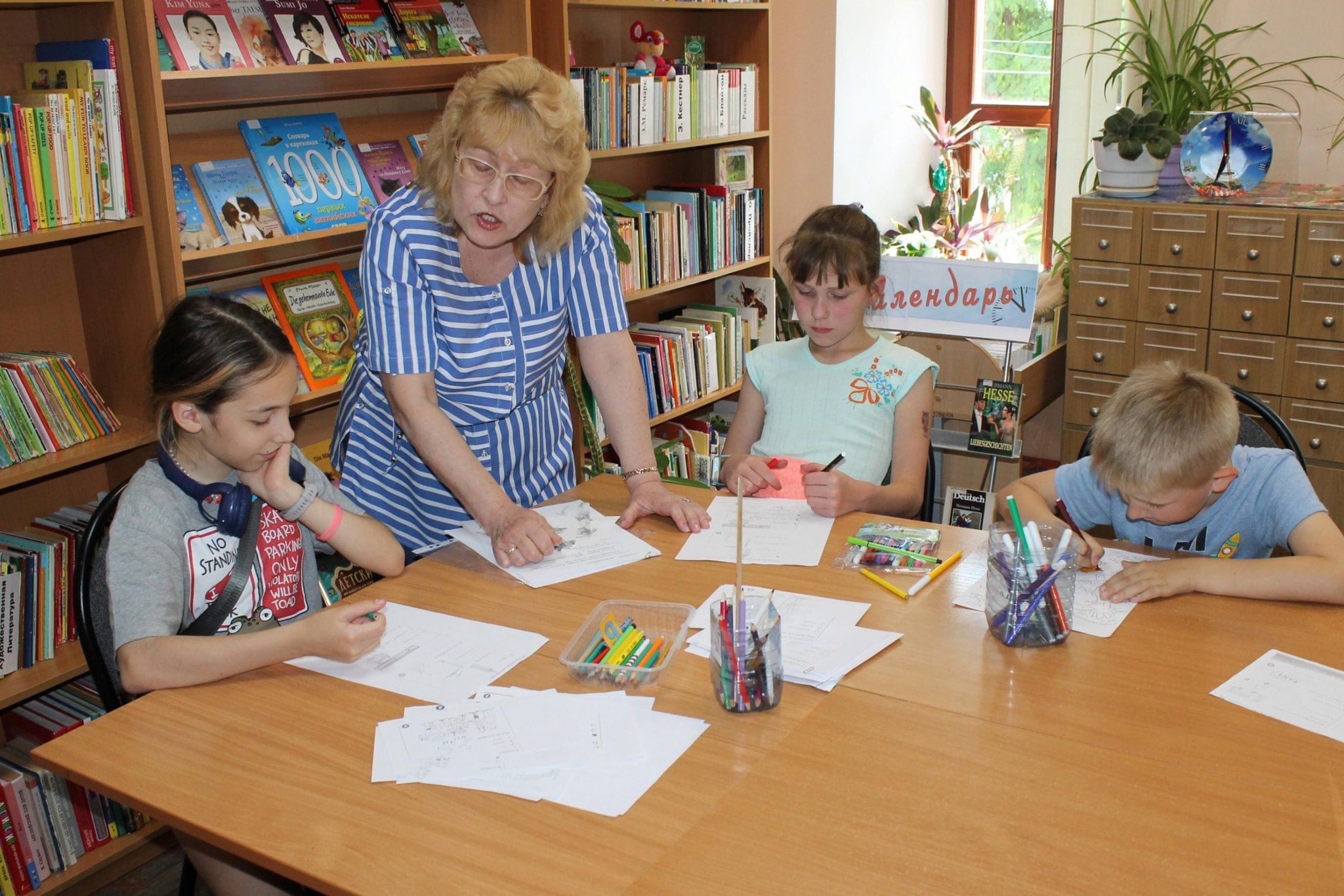 Мероприятия в рязани июнь. Английский для начальной школы. Дети учат нас.