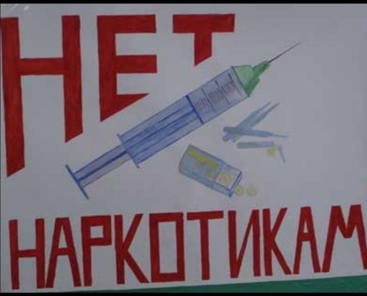 Анти наркотическое беседа"Молодёж нового поколения" 2022, Чегемский район - дата