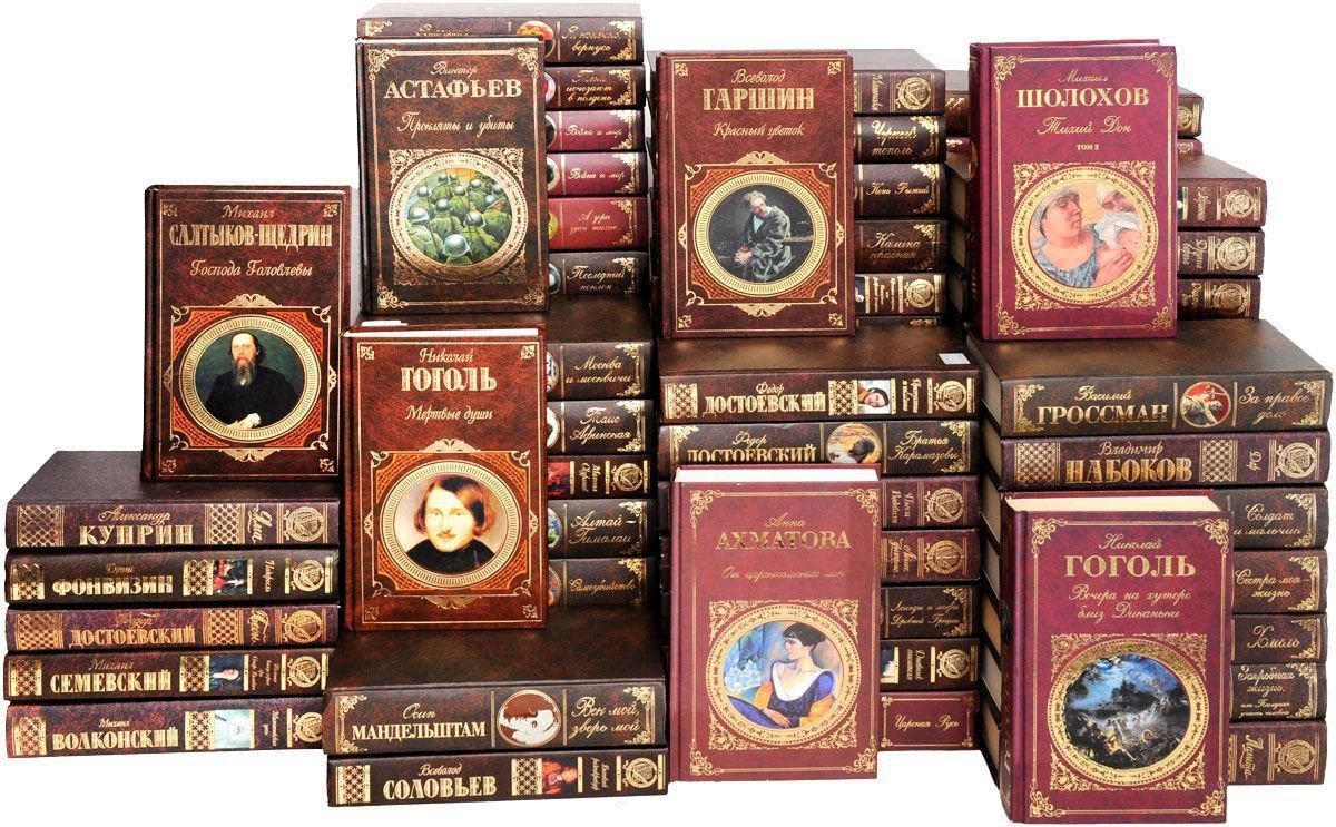 Книги на все времена проект 9 класс