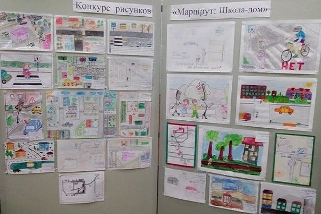 Конкурс маршрутов покажи москву. Путь до школы рисунок. Дорога от дома до школы рисунок. Путь от дома до школы рисунок 1 класс.