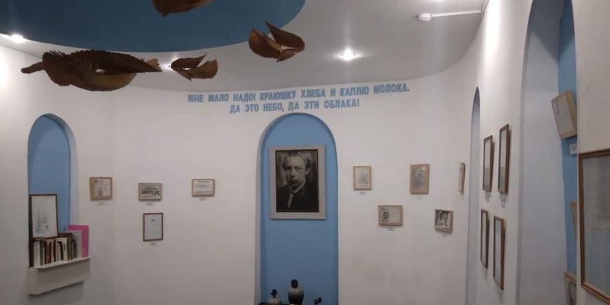 Основное изображение для события Обзорная экскурсия по залам Музея Велимира Хлебникова
