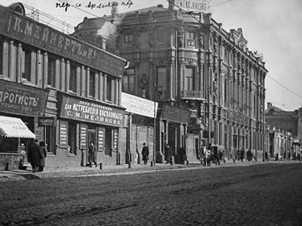 Дом Румянцева-Задунайского, Москва. 1914 год. Фотография: Александр Губарев / Государственный исторический музей, Москва