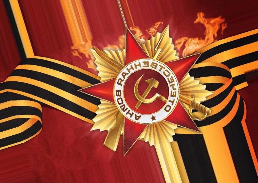 V победа картинки