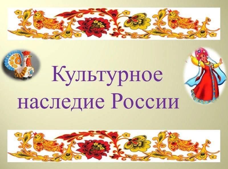 Год народного искусства проект