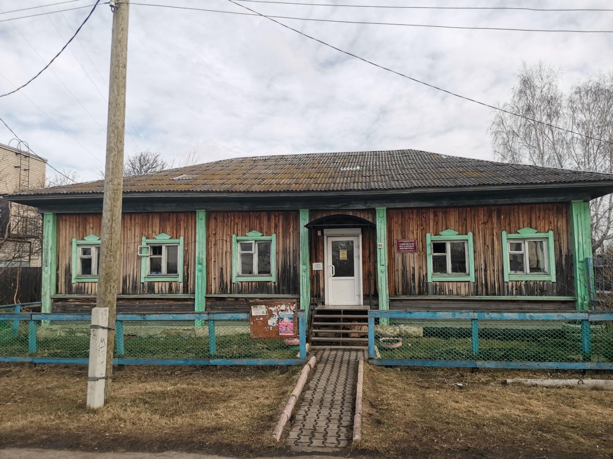 Зайковская поселковая библиотека — Свердловская область, п. Зайково, ул.  Коммунистическая, д. 160. Подробная информация о библиотеке: расписание,  фото, адрес и т. д. на официальном сайте Культура.РФ