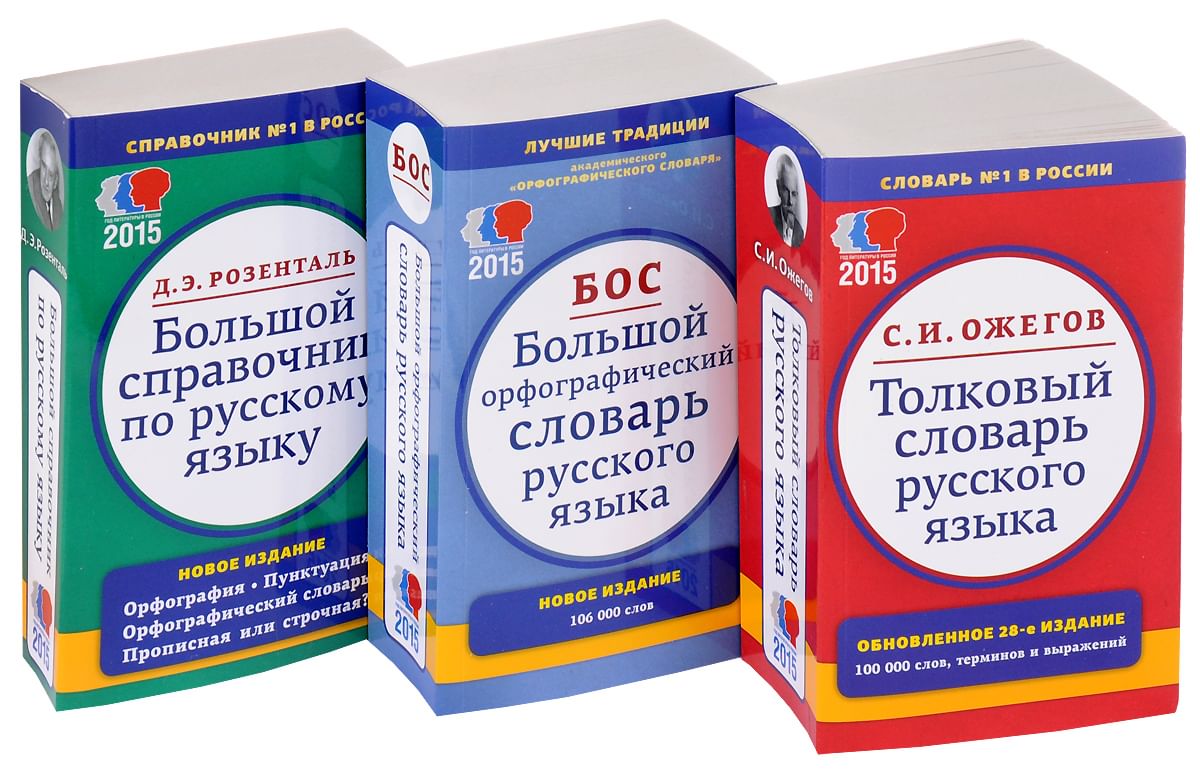 Встреча «Сто вопросов в голове, а ответы — в словаре» 2019, Ножай-Юртовский  район — дата и место проведения, программа мероприятия.