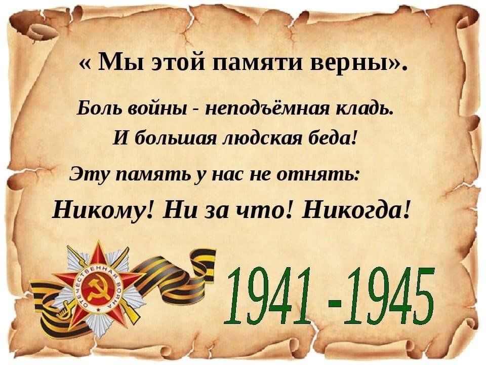 Вов цитаты картинки