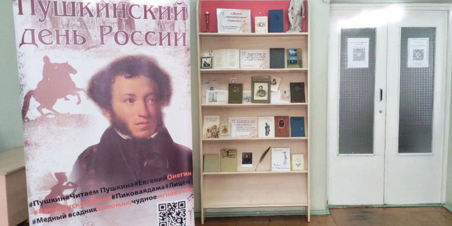 Основное изображение для учреждения Библиотека — Архангельский литературный музей