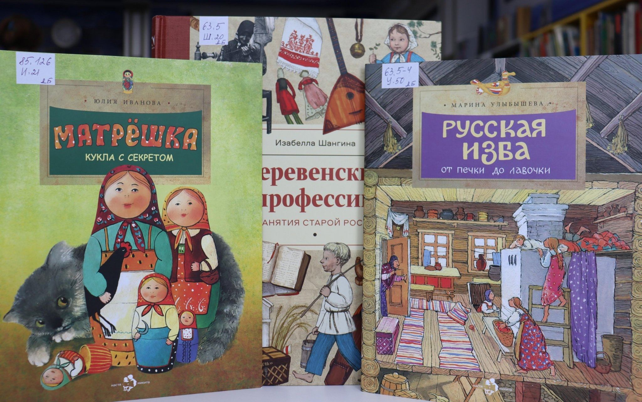 «Новинки из книжной корзинки»