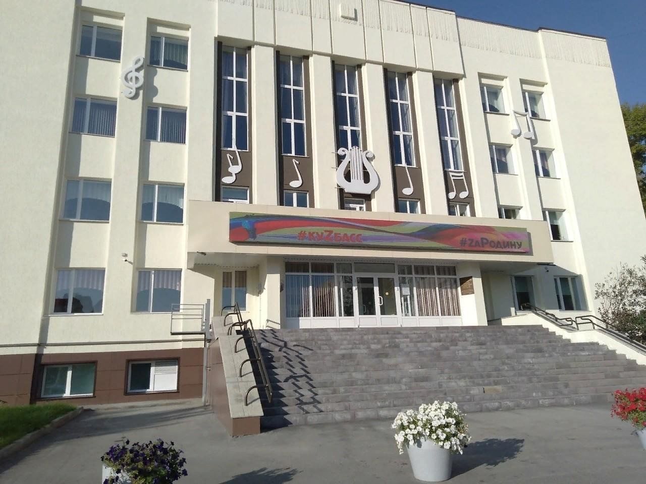 Школа г юрга. Музыкальная школа. Школа на проспекте Победы. Фото премьер Юрга.