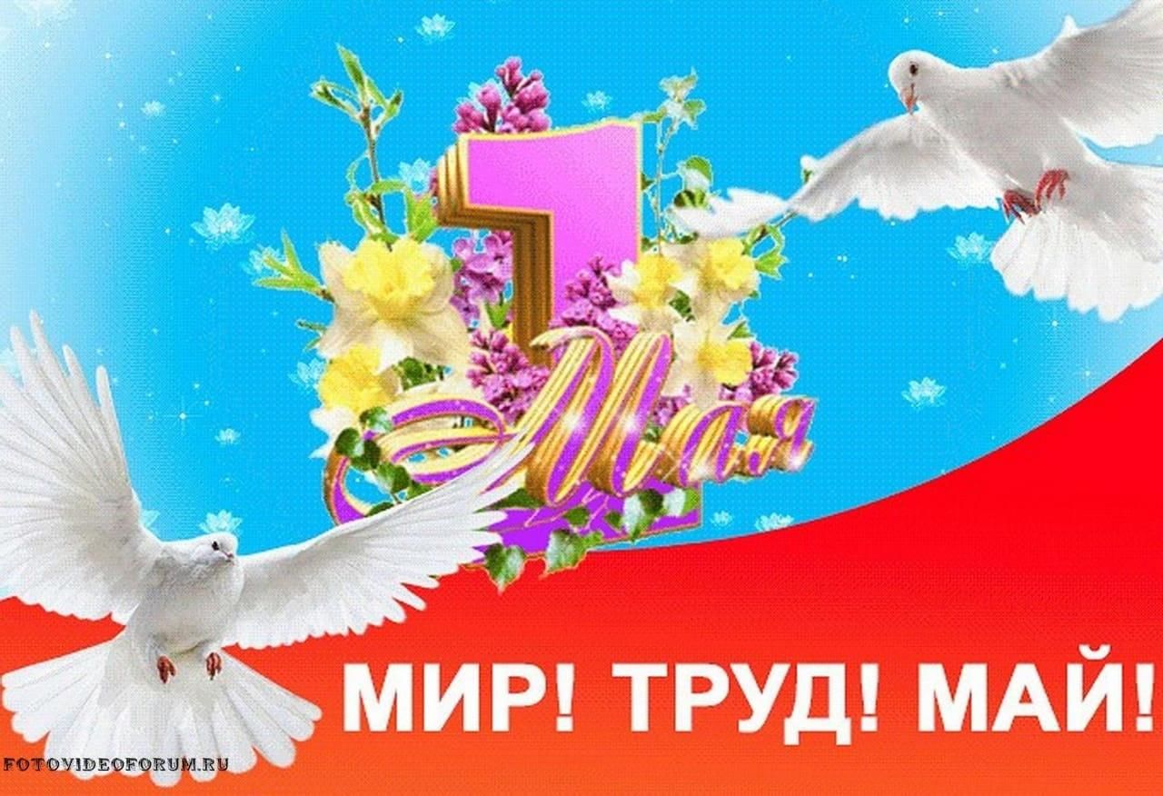 Рисунки к празднику весны и труда