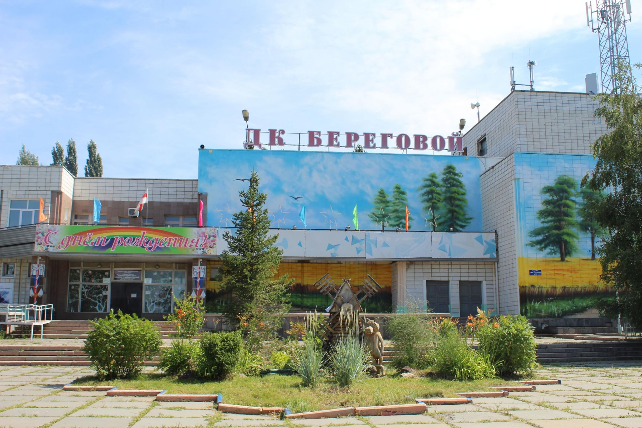 Омск береговой фото