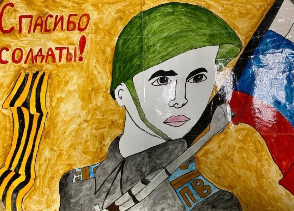 Рисунок благодарность солдату