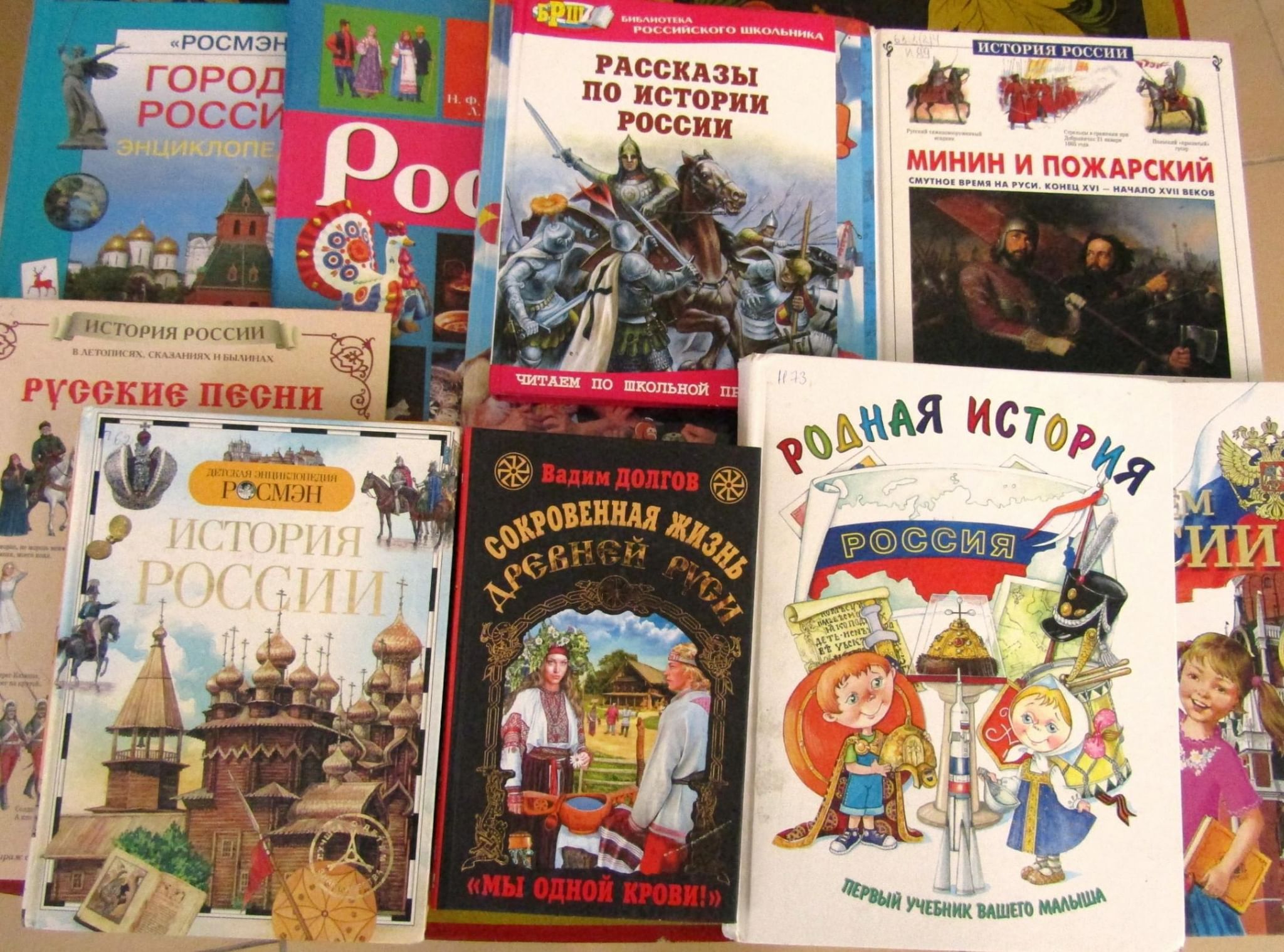 Экскурс в историю. Славные рассказы. Денискины рассказы иллюстрации лосина. Славные рассказы. Славные рассказы.