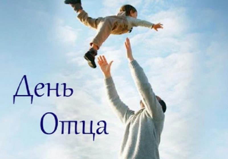 С днем папы 20 октября. Хорошего дня папа. Конкурс рисунок мой папуля самый лучший. Конкурс рисунков мой папа самый лучший. Конкурс мой папа самый лучший 2022.