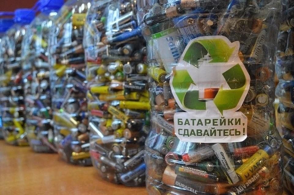 Батарейки сдавайтесь картинка