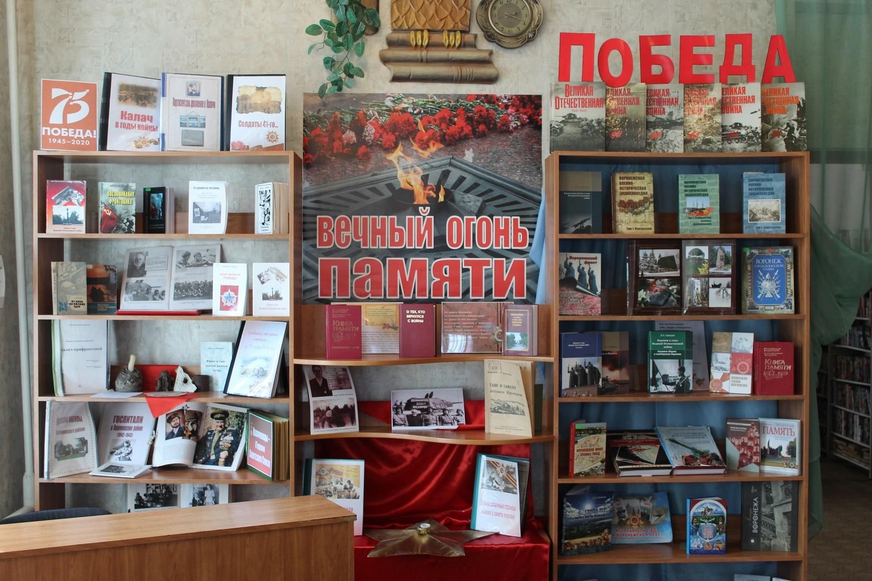 23 выставка в библиотеке. Выставка к 23 февраля в библиотеке. Книжная выставка к 23 февраля в библиотеке. Книжно-иллюстративная выставка. Библиотечная выставка к 23 февраля.