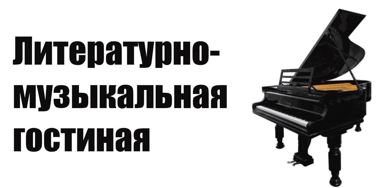 Музыка сфер 2024, Санкт-Петербург — дата и место проведения, программа  мероприятия.