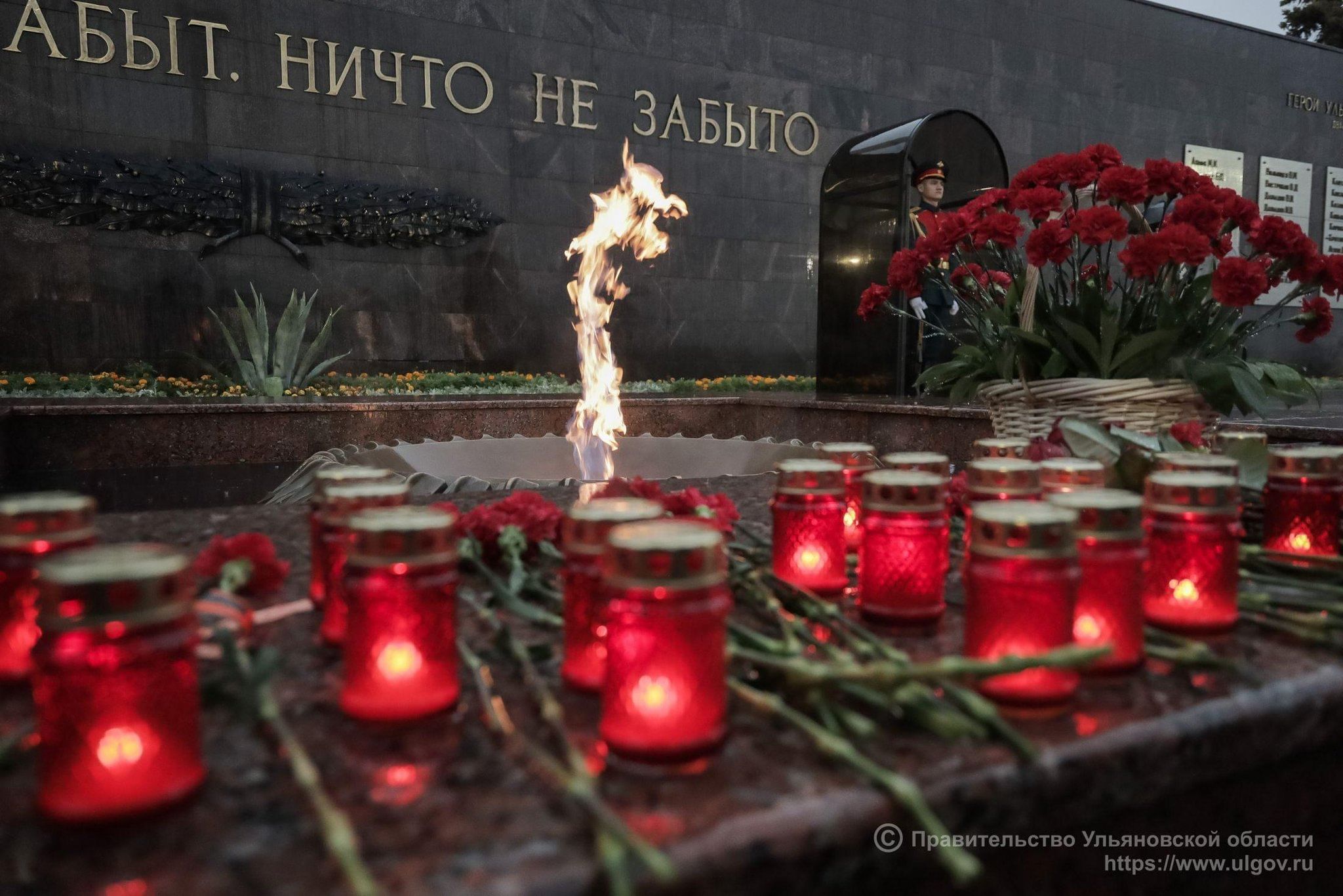 В честь памяти. День памяти и скорби. Акция свеча памяти. Свеча памяти о войне. Свеча скорби.