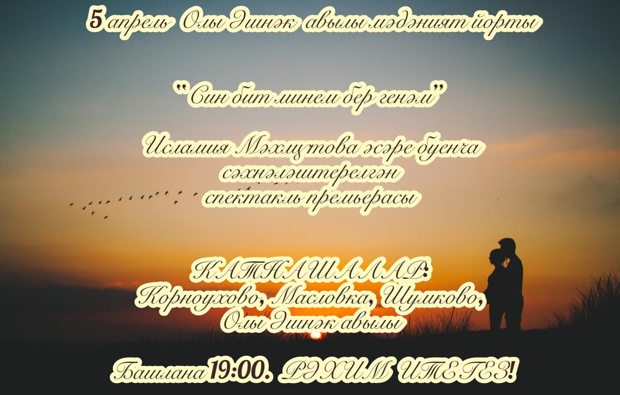 Tatarskij club mix sin bit minem Tatarskij club mix sin bit minem