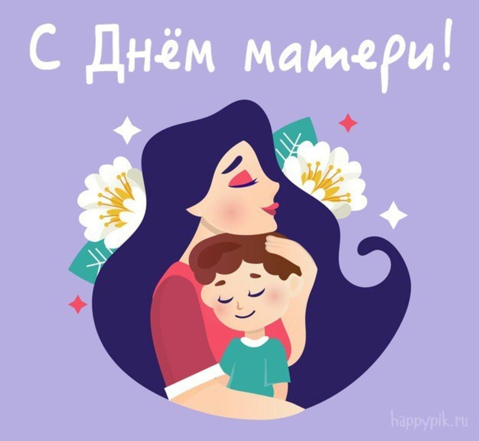 Флайвзлет для мам