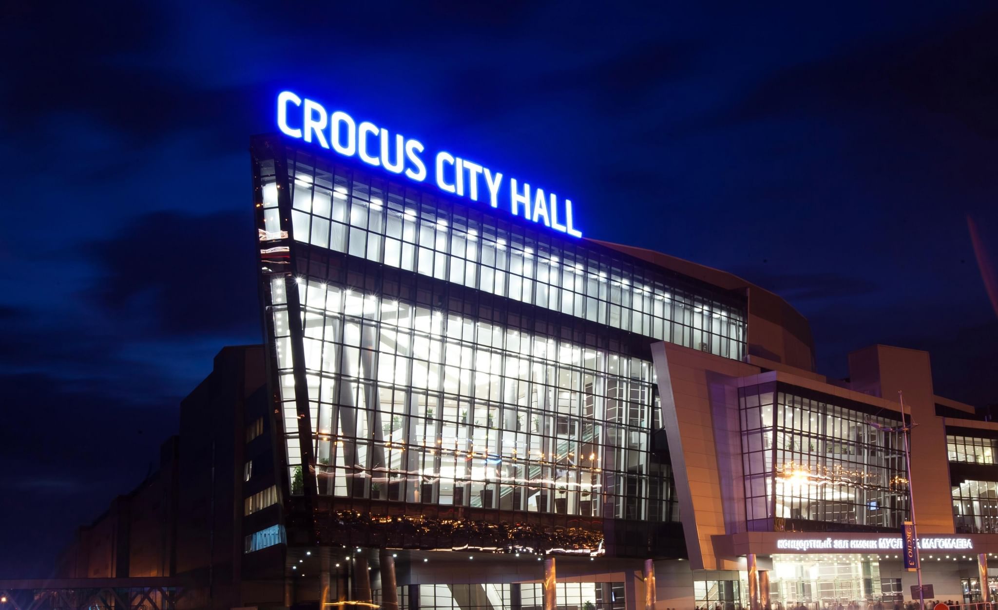 Концертный зал Crocus City Hall — Красногорск, ул. Международная, д. 20.  Подробная информация: расписание, фото, адрес и т. д. на официальном сайте  Культура.РФ