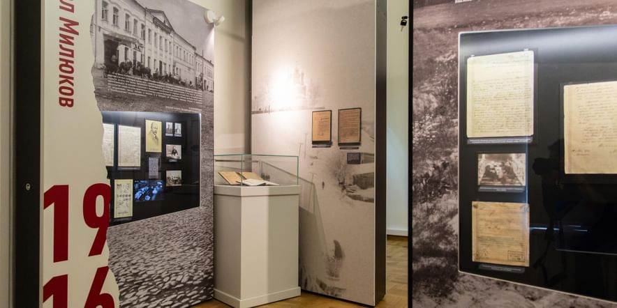 Основное изображение для события Экскурсия по экспозиции Музейного центра им. А.И. Солженицына