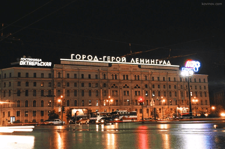 Город герой ленинград где. Санкт-Петербург город герой Ленинград. Город герой Ленинград. Питер город герой Ленинград. Город герой Ленинград площадь Восстания.