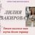 «Үткен каләмле яшь язучы белән очрашу»