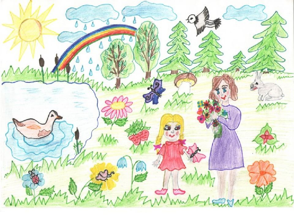 Детские в мире природы. Детский рисунок. Мир глазами детей. Летний рисунок для детей. Мир глазами детей рисунки.