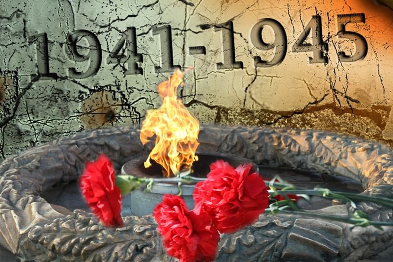 День почтения всех погибших в ВОВ 