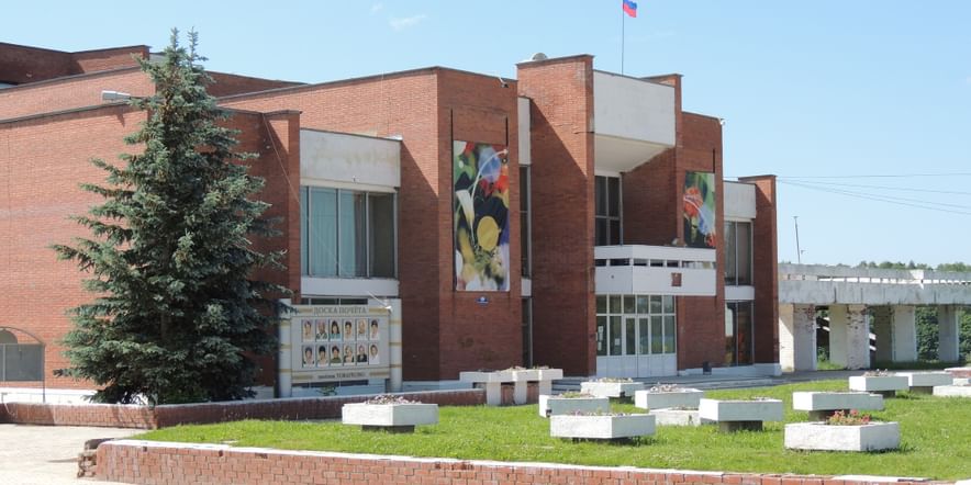 Основное изображение для учреждения Культурно-досуговый центр им. А.Г. Родионова