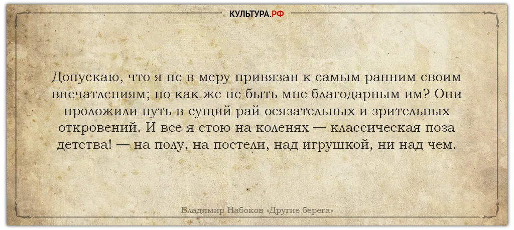 Автор проекта о поправлении государственных дел