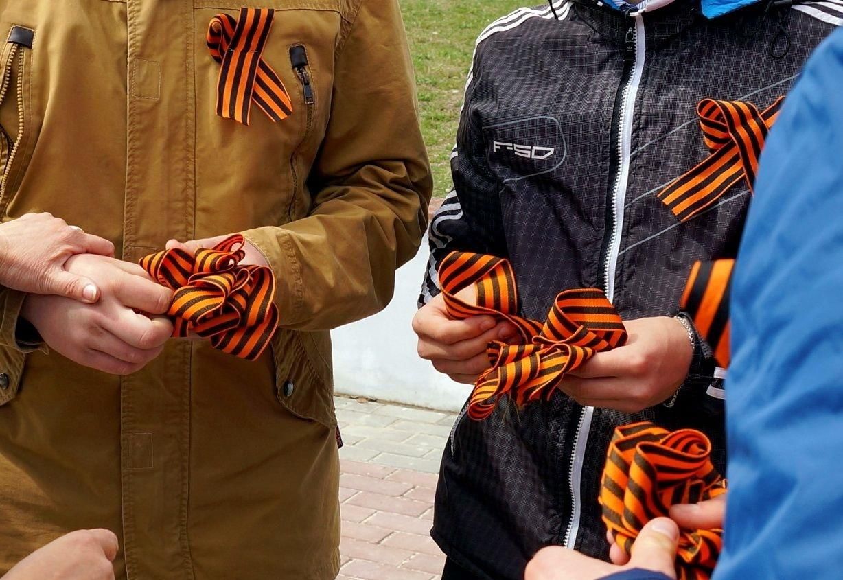 Передай георгиевскую ленточку картинки