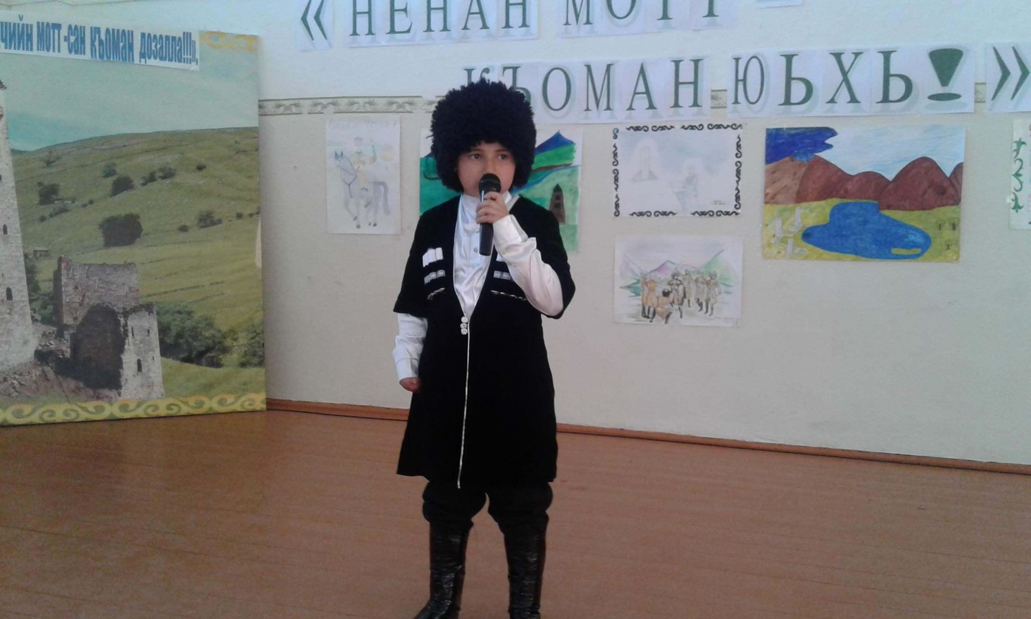 Ненан мотт картинка