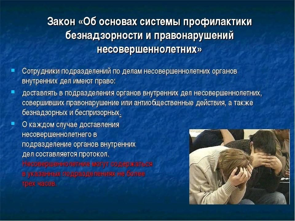 Положение о конкурсе рисунков по профилактике правонарушений